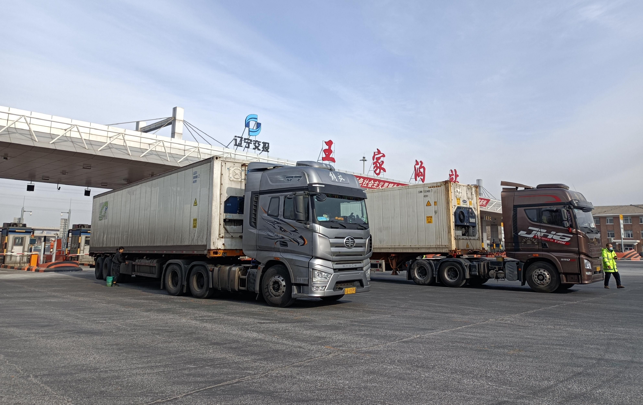 2月9日，遼寧高速王家溝收費站只對綠通車檢查登記，已暫緩收費。新京報記者 白德彰 攝